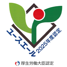 ユースエール