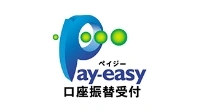 Pay-easy（ペイジー）口座振替受付サービス