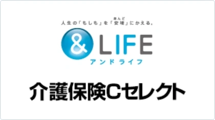 介護保険Cセレクト