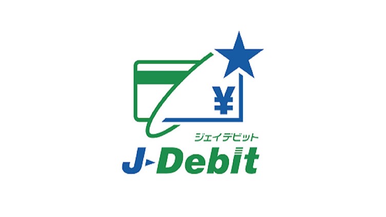 ジェイデビットカードサービス